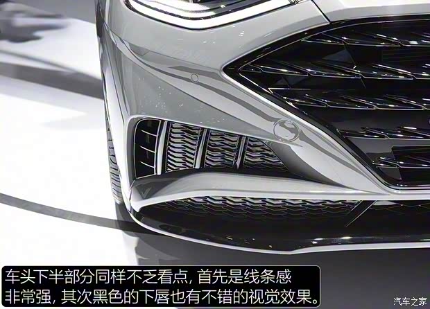 北京現(xiàn)代 索納塔 2019款 基本型