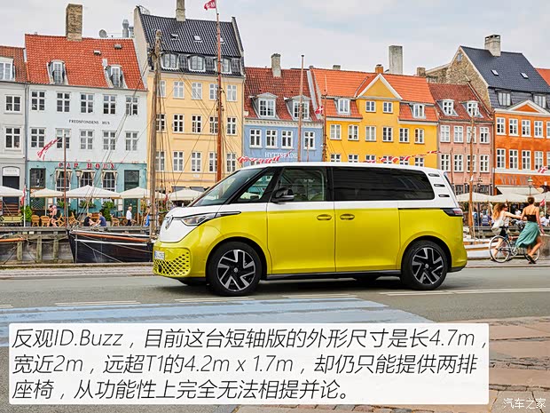 大众(进口) ID. Buzz 2022款 People 大众(进口) ID. Buzz 2022款 People