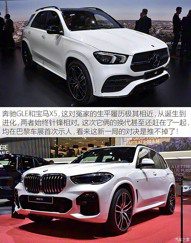 奔馳(進(jìn)口) 奔馳GLE 2019款 基本型