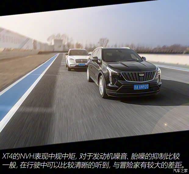 上汽通用凯迪拉克 凯迪拉克XT4 2018款 28T 两驱技术型