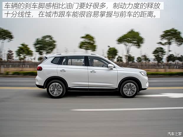 上汽集团 荣威RX5 MAX 2019款 300TGI 自动智能座舱旗舰版 上汽集团 荣威RX5 MAX 2019款 300TGI 自动智能座舱旗舰版