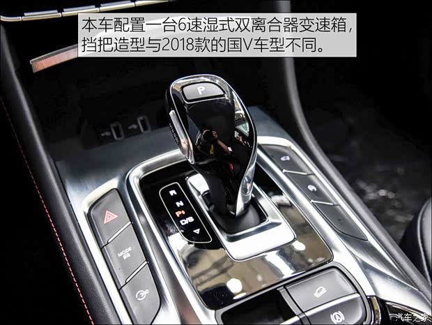 上汽集团 名爵HS 2019款 30T 自动两驱Trophy超燃版 国VI 上汽集团 名爵HS 2019款 30T 自动两驱Trophy超燃版 国VI
