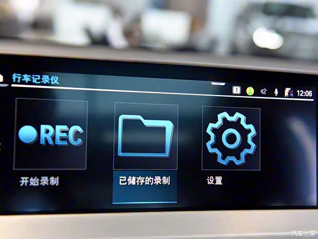 华晨宝马 宝马iX3 2020款 创领型