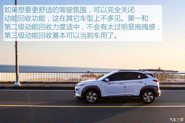 北京现代 ENCINO 昂希诺新能源 2019款 基本型 北京现代 ENCINO 昂希诺新能源 2019款 基本型