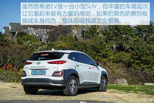 北京現(xiàn)代 ENCINO 昂希諾新能源 2019款 基本型 北京現(xiàn)代 ENCINO 昂希諾新能源 2019款 基本型