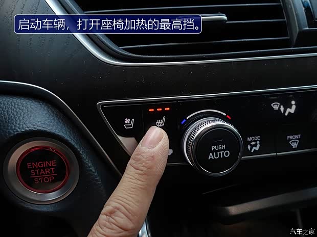 广汽本田 雅阁 2018款 260TURBO 旗舰版