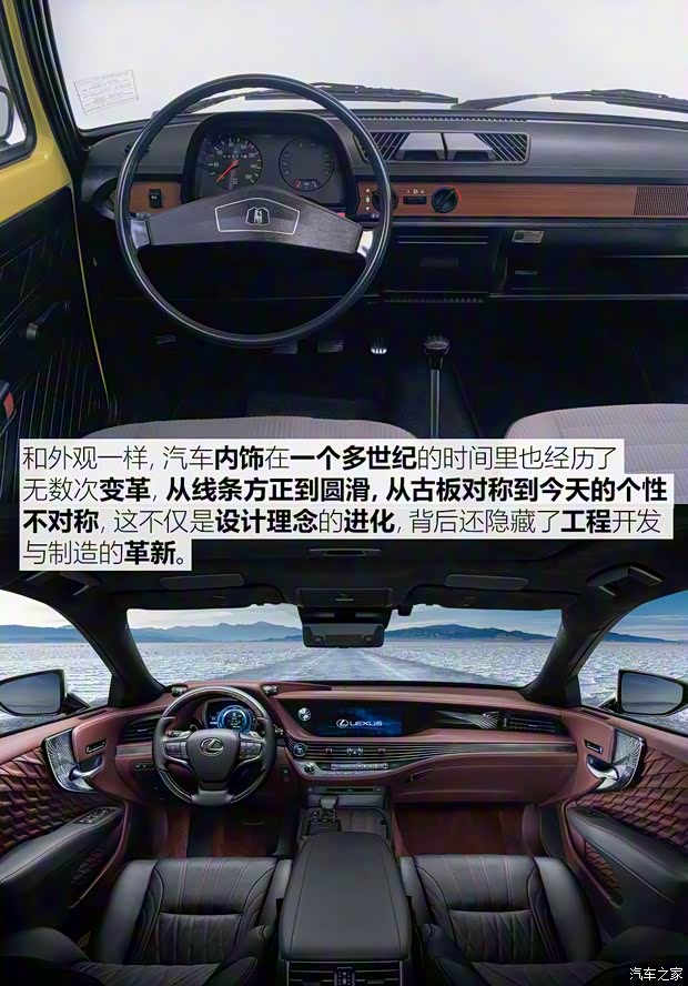 吉利汽车 星越 2019款 基本型
