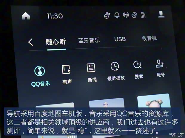 长安福特 探险者 2020款 EcoBoost 285 四驱运动版ST-LINE 6座