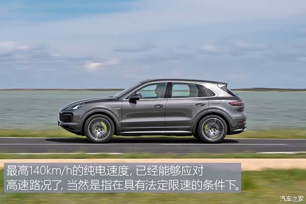 保时捷 Cayenne新能源 2019款 Cayenne E-Hybrid 2.0T