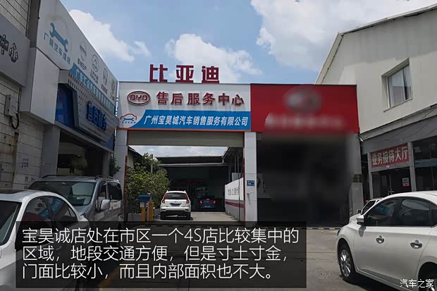 比亚迪 宋MAX 2017款 1.5T 自动智联尊贵型 7座