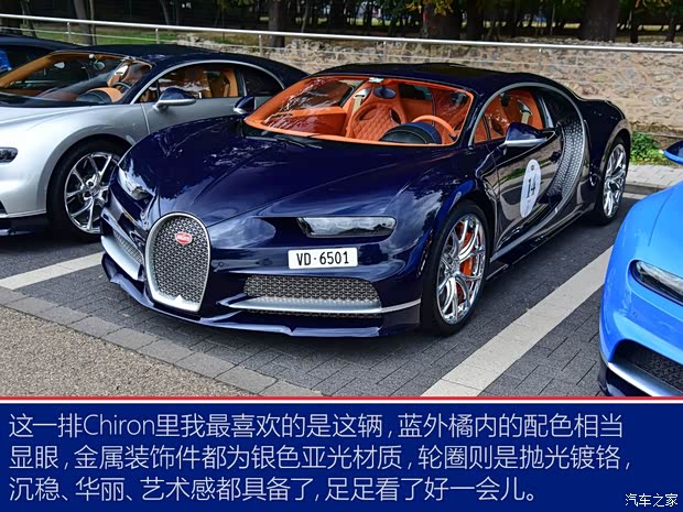 布加迪 Chiron 2019款 Super Sport 300+原型车
