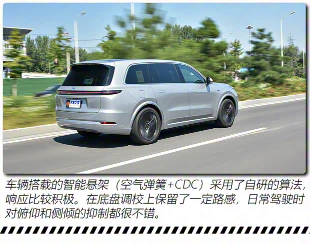 理想汽车 理想L9 2022款 L9 Max版