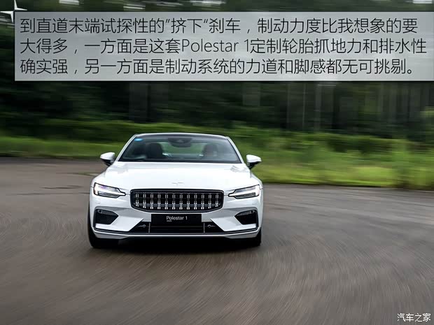 Polestar Polestar 1 2018款 标准型