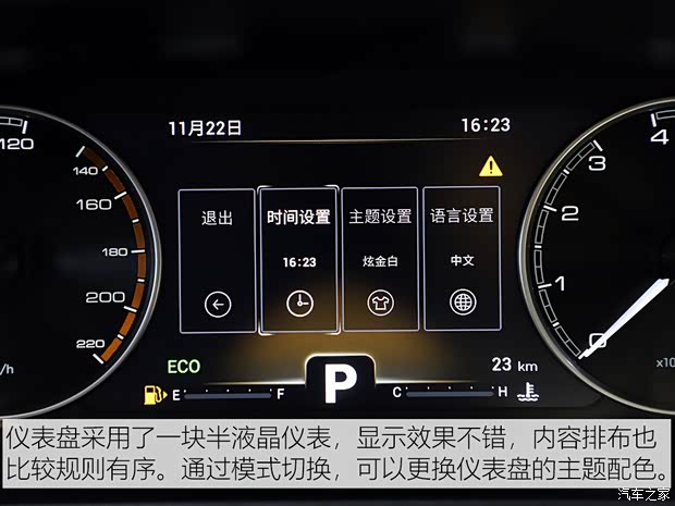 奇瑞汽车 艾瑞泽GX 2019款 冠军版 1.5L CVT精英型 奇瑞汽车 艾瑞泽GX 2019款 冠军版 1.5L CVT精英型