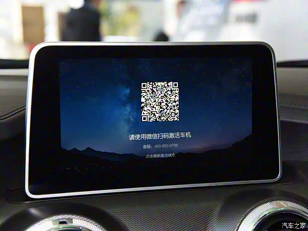 北汽新能源 北汽新能源EX5 2019款 悦潮版