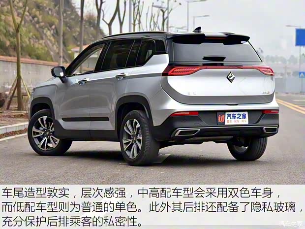 上汽通用五菱 寶駿RS-5 2019款 1.5T 智能駕控旗艦版 上汽通用五菱 寶駿RS-5 2019款 1.5T 智能駕控旗艦版