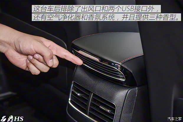 上汽集團 名爵HS 2018款 基本型 上汽集團 名爵HS 2018款 基本型