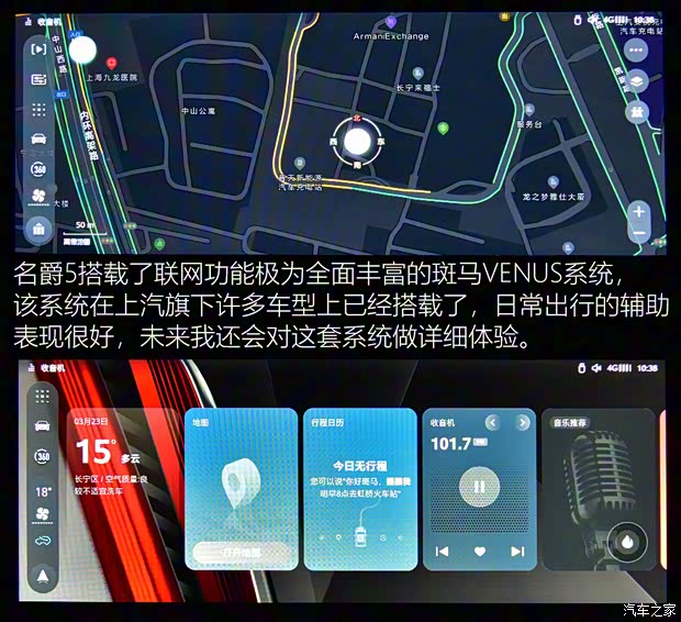 上汽集团 名爵5 2021款 300TGI DCT青奢旗舰版 上汽集团 名爵5 2021款 300TGI DCT青奢旗舰版