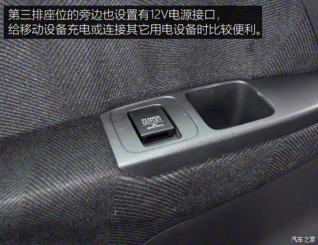 广汽本田 奥德赛 2019款 2.0L 锐·舒享版