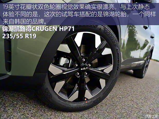 起亞 獅鉑拓界 2022款 2.0T 四驅(qū)基本型 起亞 獅鉑拓界 2022款 2.0T 四驅(qū)基本型