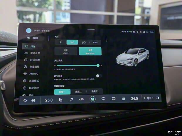 長安深藍 長安深藍SL03 2022款 515km 純電版