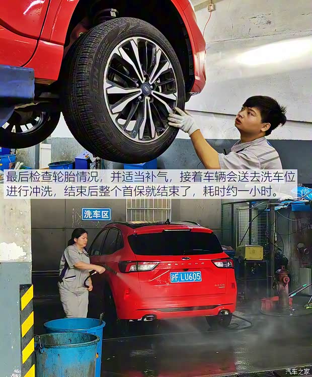 長安福特 銳際 2020款 EcoBoost 245 四驅(qū)縱享款ST-LINE 長安福特 銳際 2020款 EcoBoost 245 四驅(qū)縱享款ST-LINE