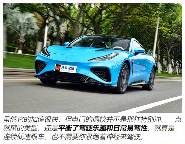 合眾汽車 哪吒GT 2023款 580 AWD