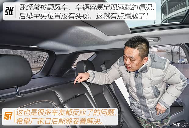 上汽通用雪佛兰 探界者 2017款 535T 自动驭界版 上汽通用雪佛兰 探界者 2017款 535T 自动驭界版