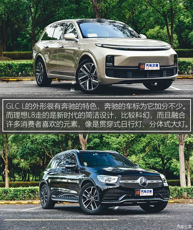 理想汽车 理想L8 2023款 Max 理想汽车 理想L8 2023款 Max
