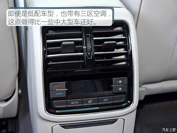 一汽-大众 一汽-大众CC 2019款 330TSI 华颜版