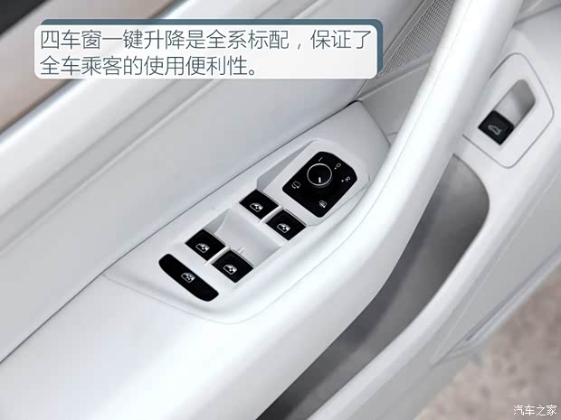 一汽-大众 一汽-大众CC 2019款 330TSI 华颜版