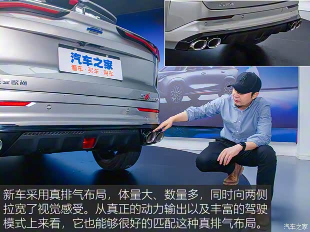 长安汽车 长安欧尚Z6 2022款 蓝鲸 1.5T DCT智领型 长安汽车 长安欧尚Z6 2022款 蓝鲸 1.5T DCT智领型