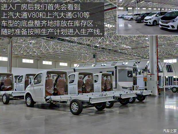 上汽大通MAXUS 上汽大通V80 2018款 2.5T AMT傲運通長軸高頂6/7/10座