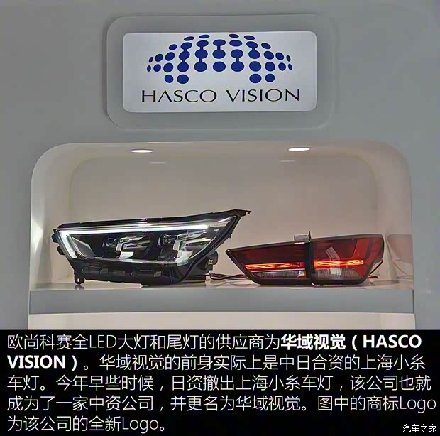 长安汽车 欧尚COS1°(科赛) 2018款 1.5T 智 长安汽车 欧尚COS1°(科赛) 2018款 1.5T 智