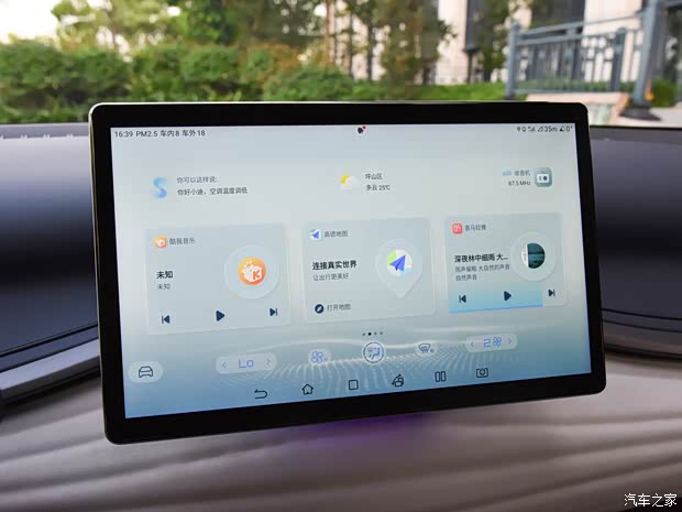 比亚迪 元PLUS 2022款 510KM 旗舰型 比亚迪 元PLUS 2022款 510KM 旗舰型