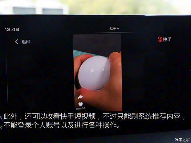 長城汽車 WEY VV6 2021款 2.0T 兩驅智行+ 長城汽車 WEY VV6 2021款 2.0T 兩驅智行+