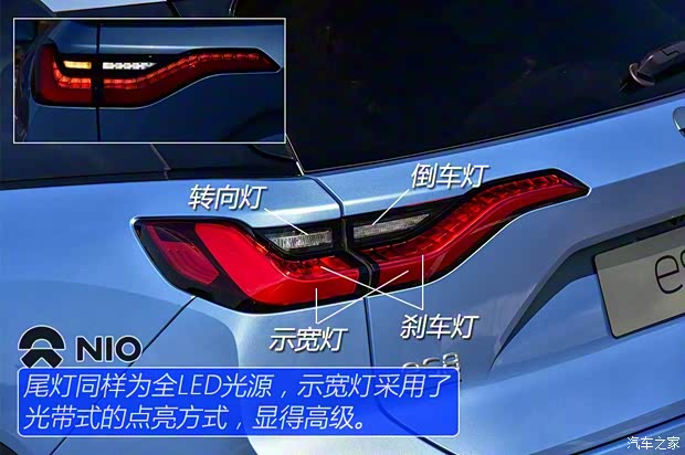 蔚来 蔚来ES8 2018款 创始版