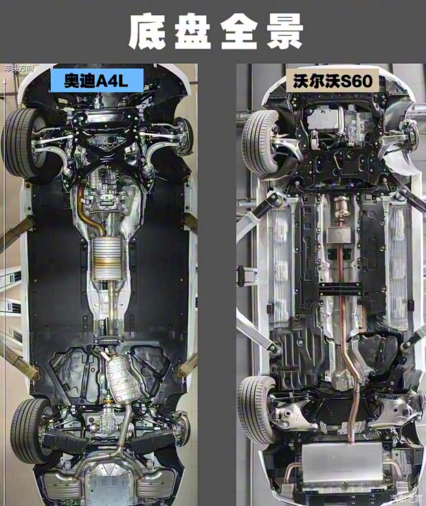 沃爾沃亞太 沃爾沃S60 2020款 T5 智雅運(yùn)動(dòng)版