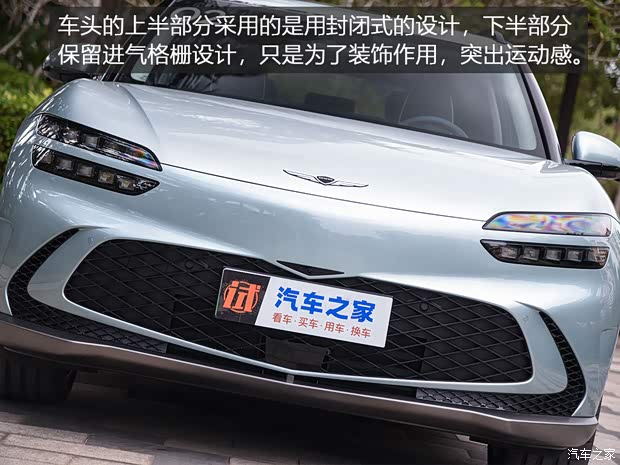捷尼赛思 捷尼赛思GV60 2023款 双电机四驱高性能旗舰版 捷尼赛思 捷尼赛思GV60 2023款 双电机四驱高性能旗舰版