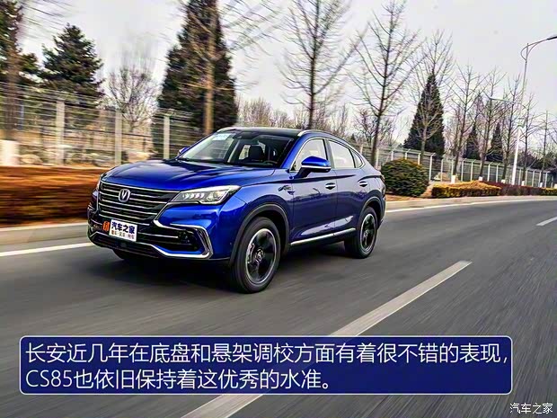长安汽车 长安CS85 COUPE 2019款 2.0T 智版