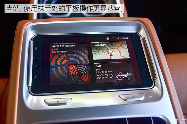 宝马(进口) 宝马7系 2019款 750Li xDrive