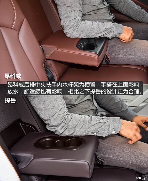 一汽-大眾 探岳 2019款 380TSI 四驅(qū)旗艦型