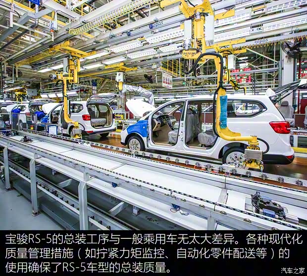 上汽通用五菱 寶駿RS-5 2018款 基本型