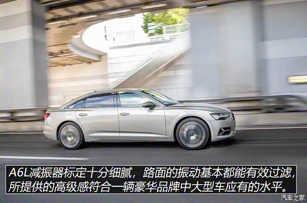 一汽-大众奥迪 奥迪A6L 2023款 55 TFSI quattro 旗舰致雅型 一汽-大众奥迪 奥迪A6L 2023款 55 TFSI quattro 旗舰致雅型