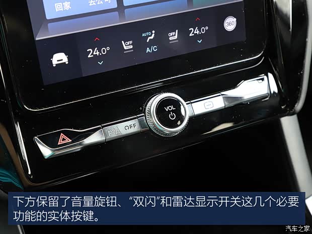 长安福特 探险者 2020款 EcoBoost 285 四驱运动版ST-LINE 6座