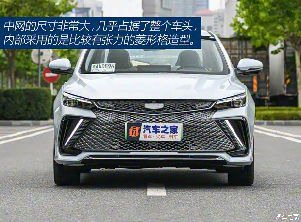 吉利汽车 帝豪L 雷神Hi·P 2022款 1.5TD-DHT Pro 100KM Super 睿 吉利汽车 帝豪L 雷神Hi·P 2022款 1.5TD-DHT Pro 100KM Super 睿