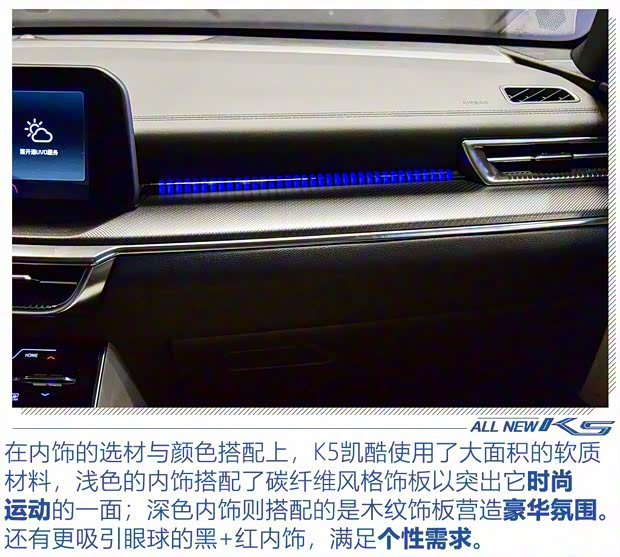 东风悦达起亚 K5凯酷 2020款 2.0T 自动基本型 东风悦达起亚 K5凯酷 2020款 2.0T 自动基本型