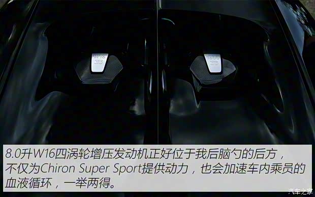 布加迪 Chiron 2021款 Super Sport