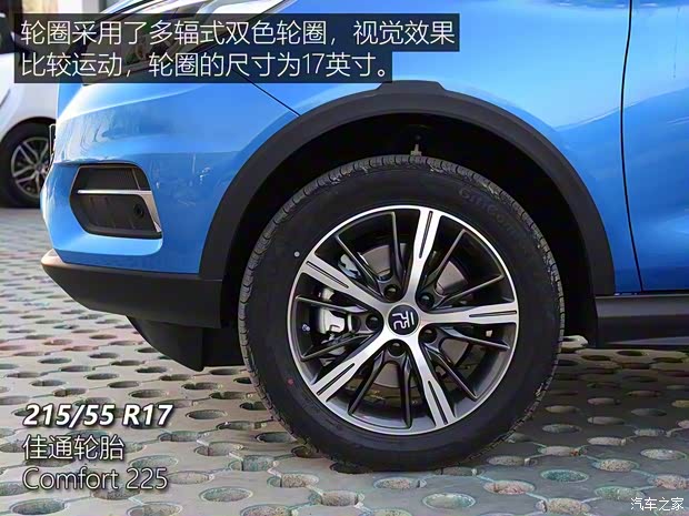 比亞迪 元新能源 2019款 EV535 高能領(lǐng)航版