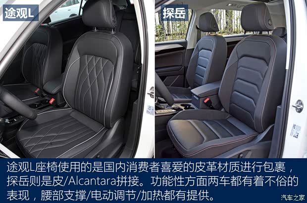 一汽-大众 探岳 2022款 330TSI 两驱豪华智联版Plus 一汽-大众 探岳 2022款 330TSI 两驱豪华智联版Plus